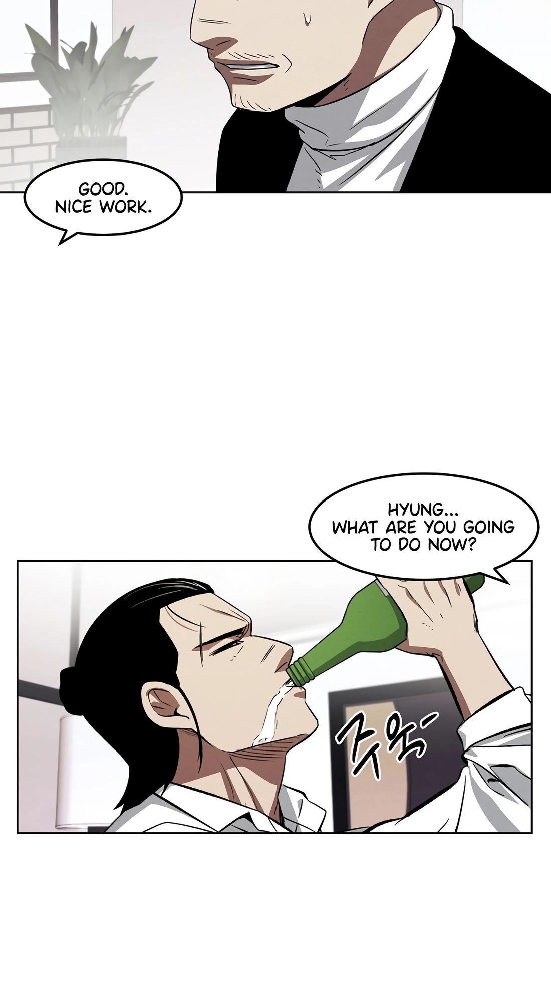The Invincible Man Chapter 147 page 21