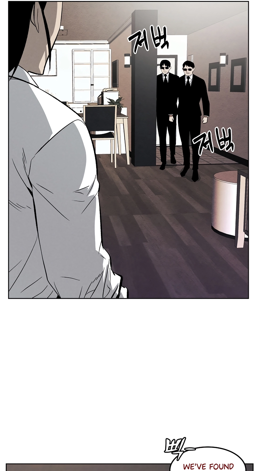 The Invincible Man Chapter 147 page 29