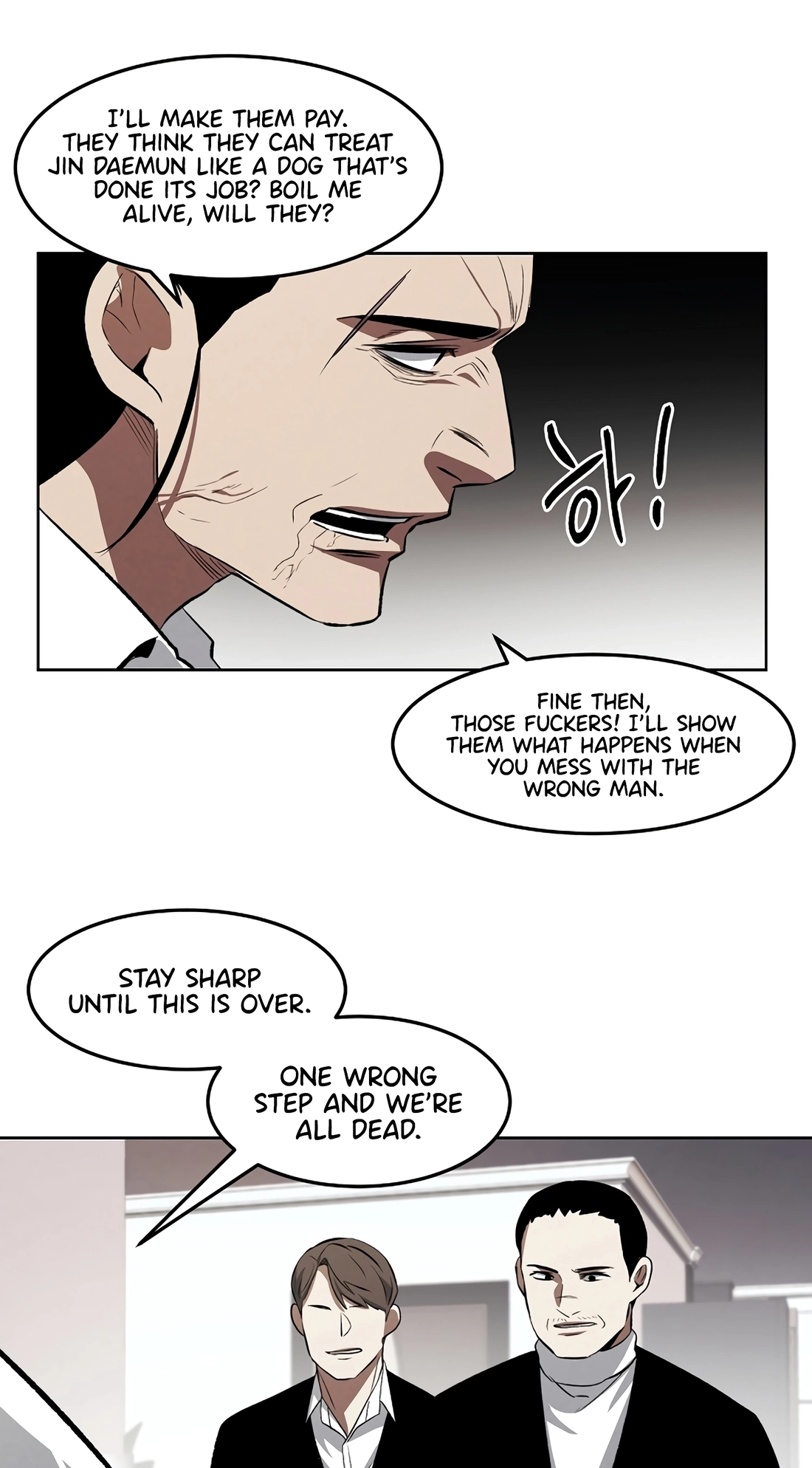 The Invincible Man Chapter 147 page 22