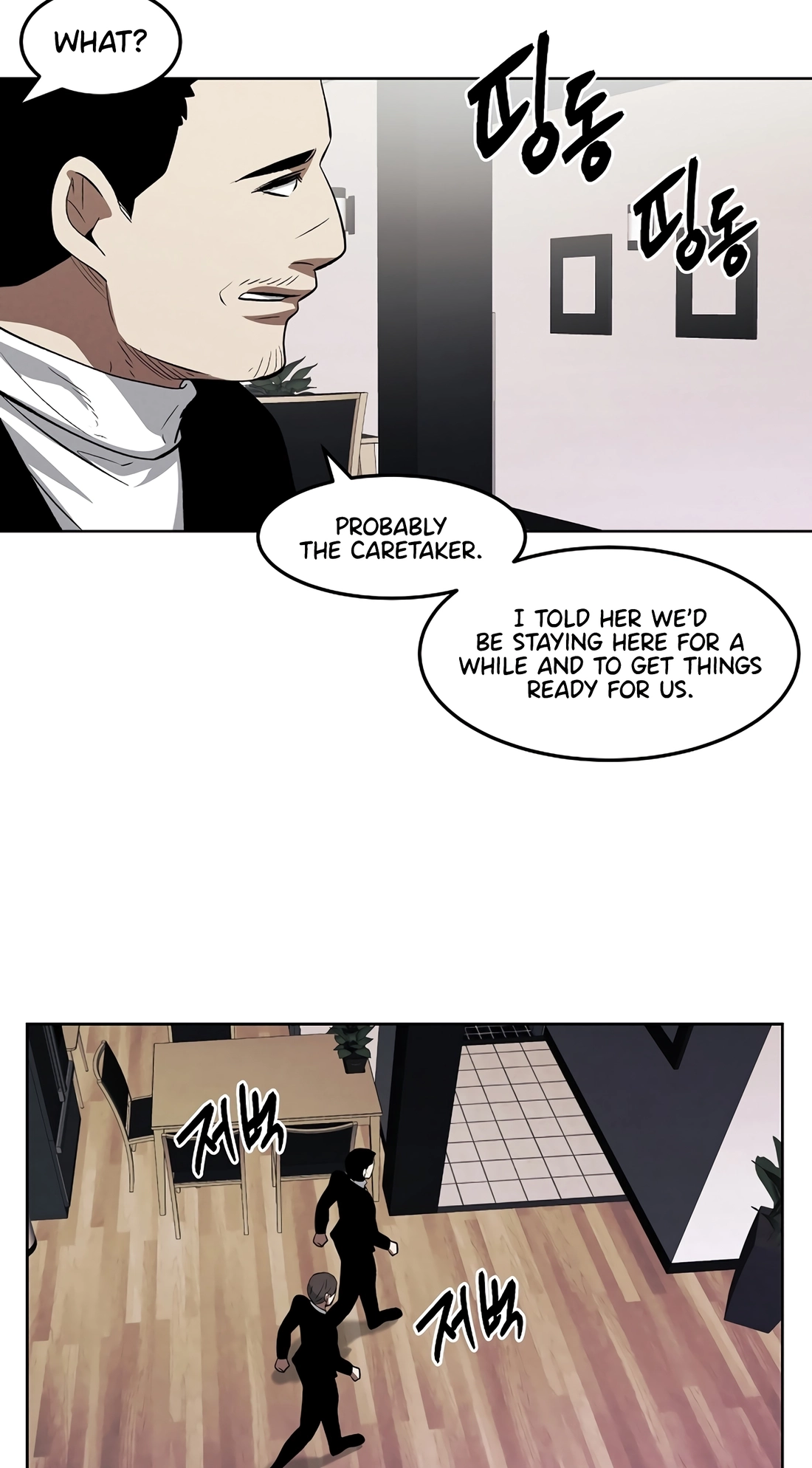 The Invincible Man Chapter 147 page 24