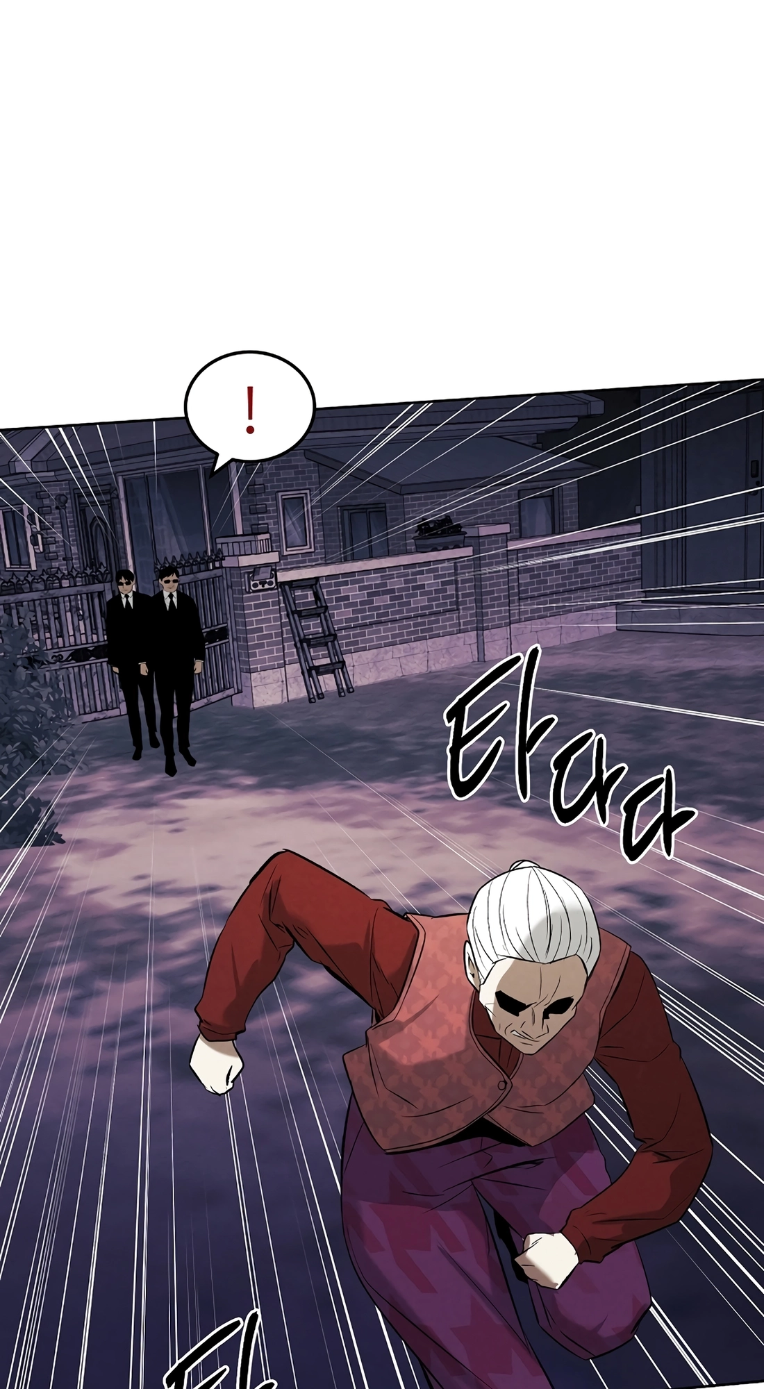 The Invincible Man Chapter 147 page 44