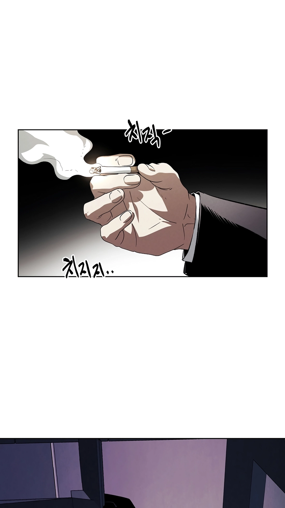 The Invincible Man Chapter 148 page 4
