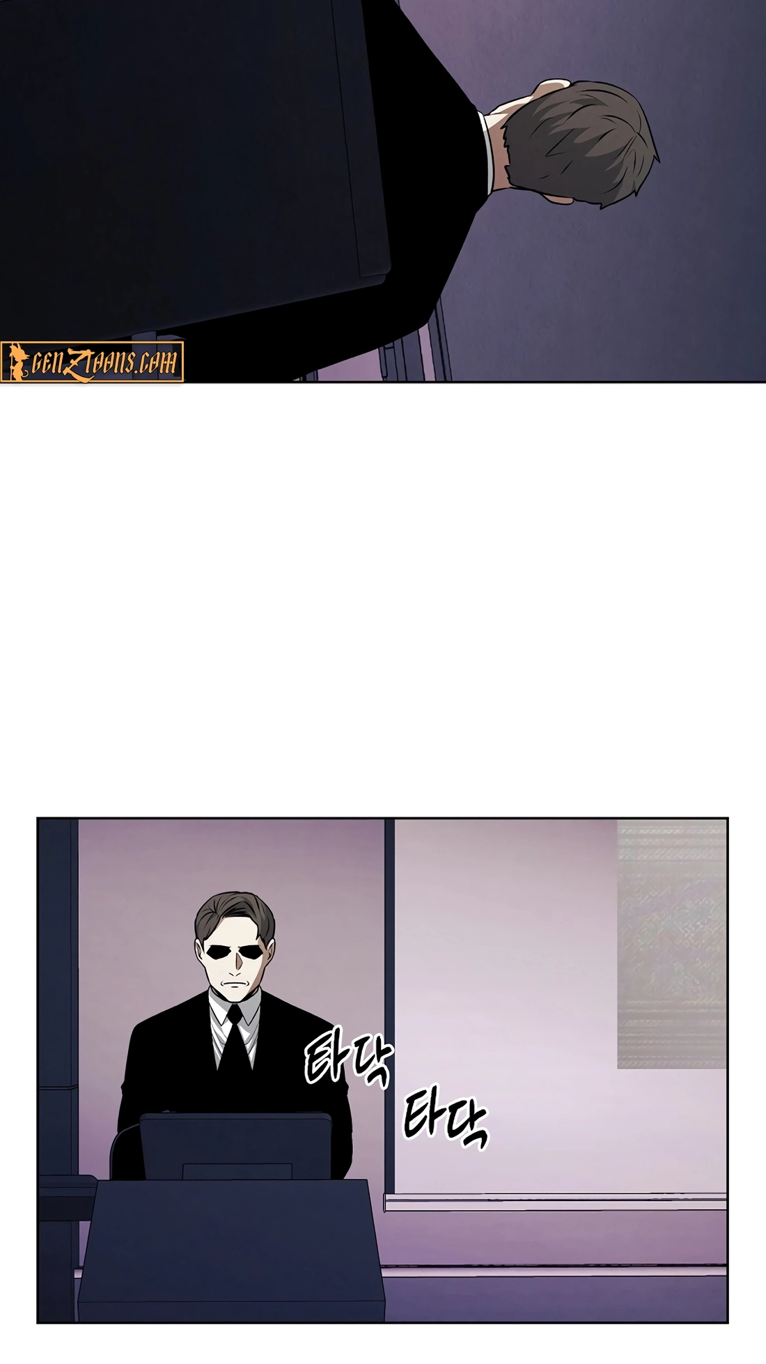 The Invincible Man Chapter 148 page 6