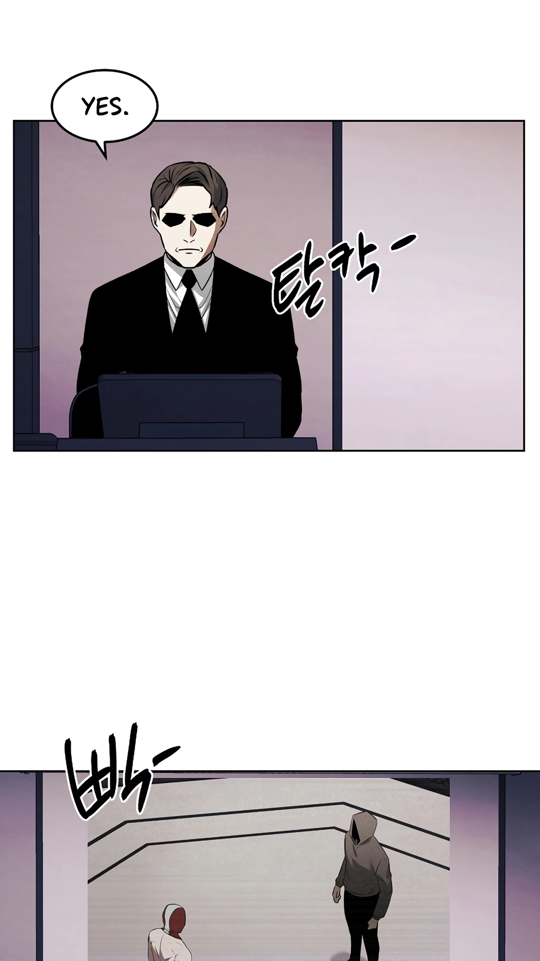The Invincible Man Chapter 148 page 13
