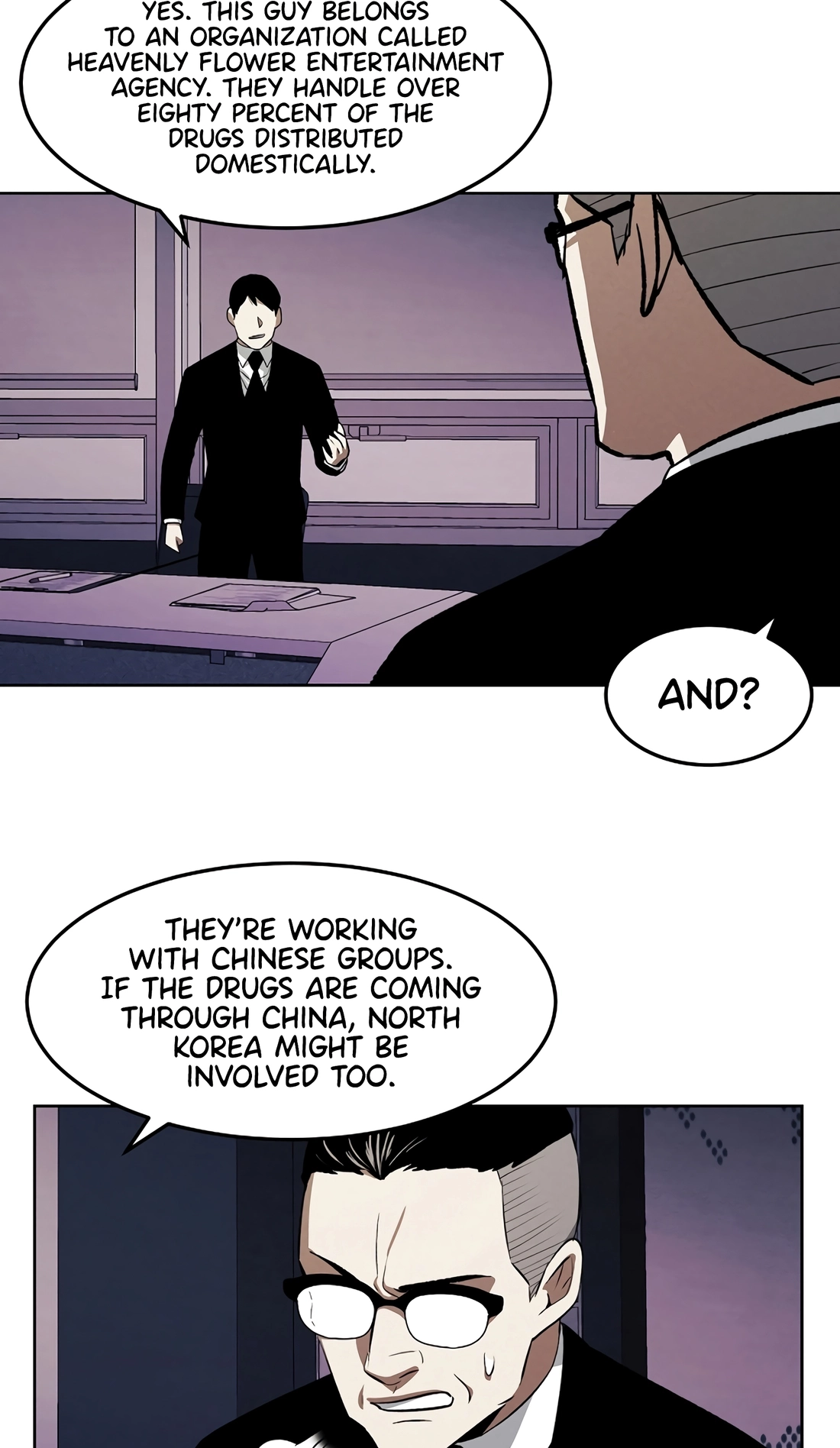 The Invincible Man Chapter 148 page 17