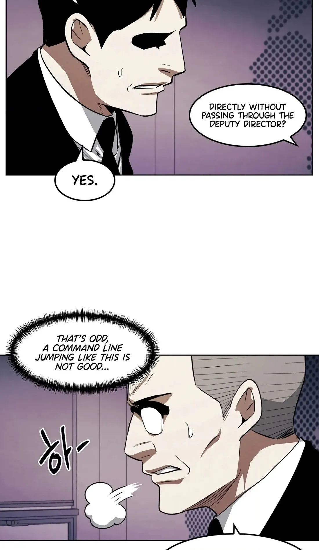 The Invincible Man Chapter 148 page 20