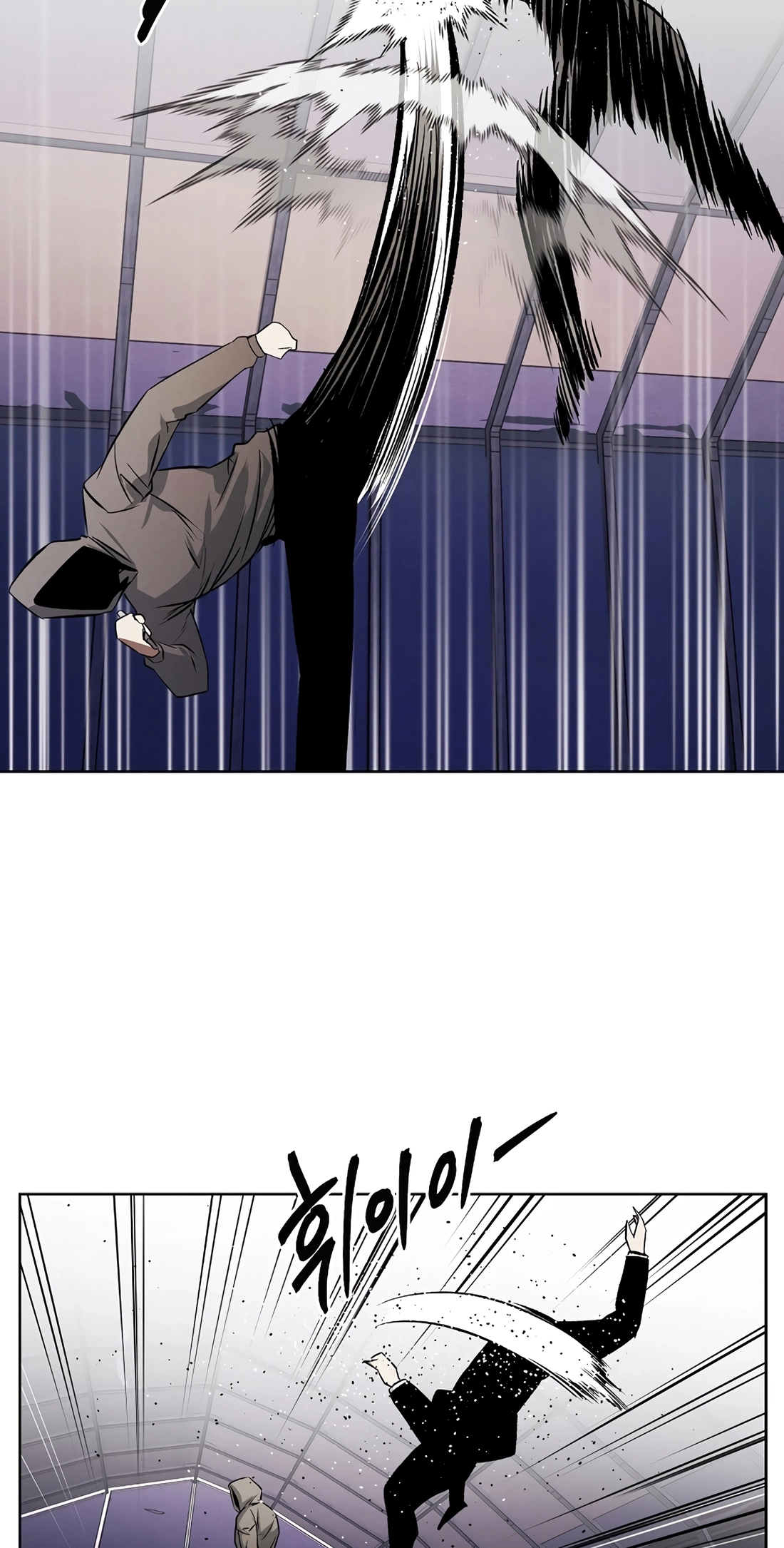The Invincible Man Chapter 148 page 39