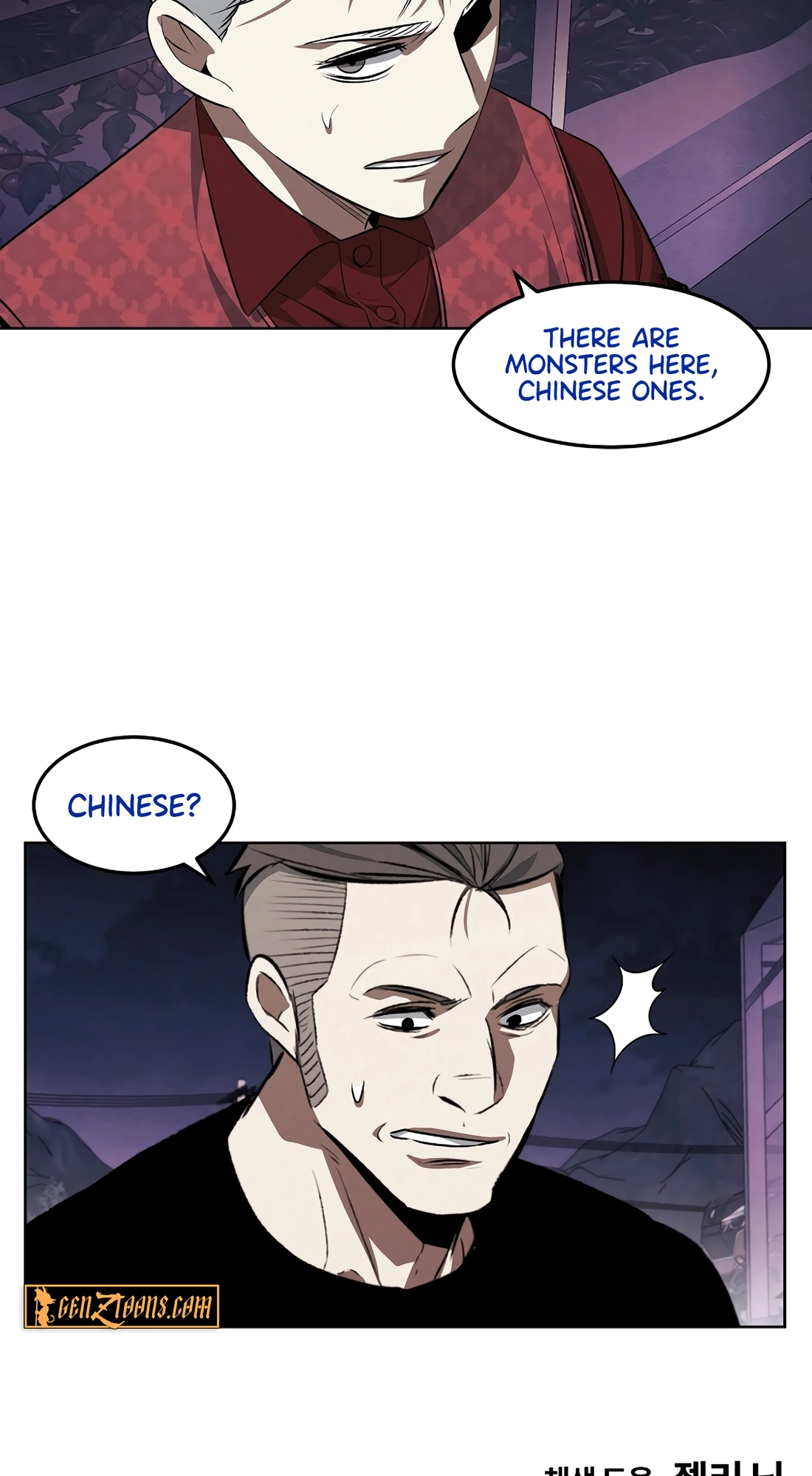 The Invincible Man Chapter 148 page 53