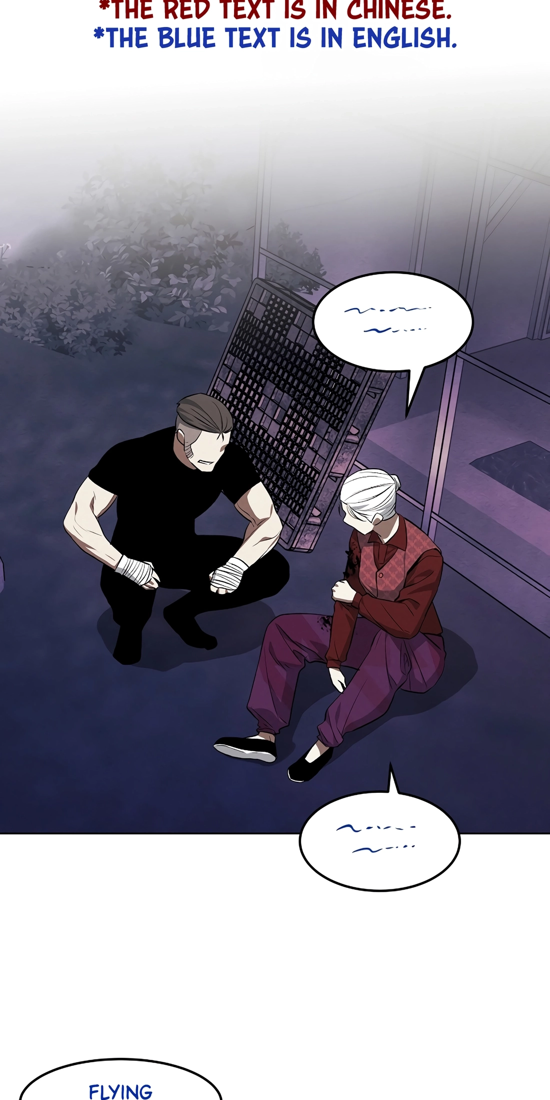 The Invincible Man Chapter 149 page 2