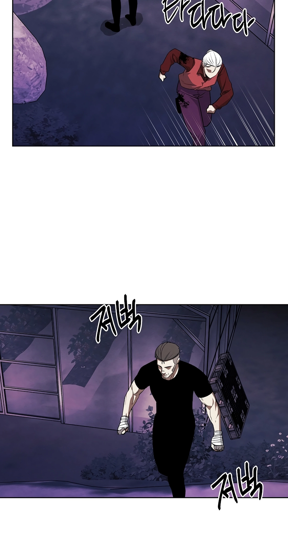 The Invincible Man Chapter 149 page 8