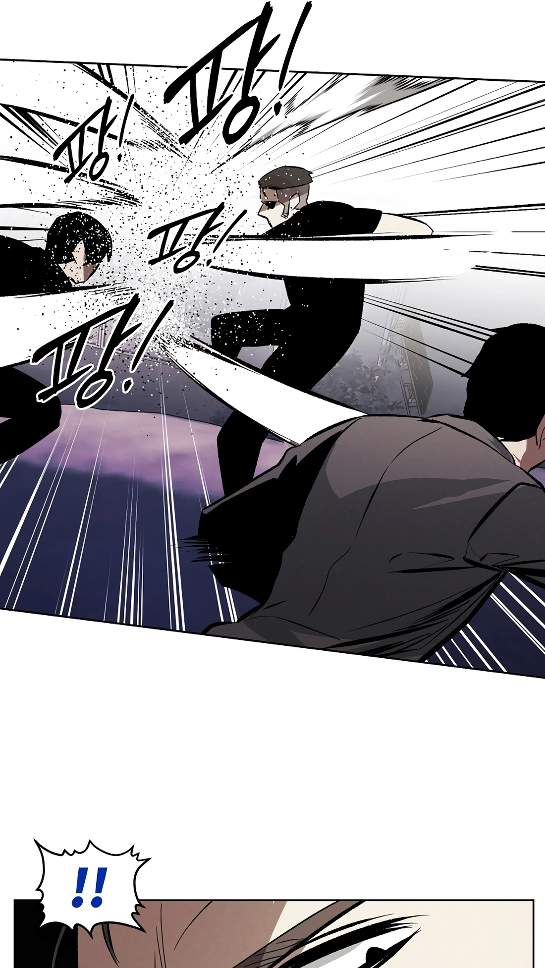 The Invincible Man Chapter 149 page 25