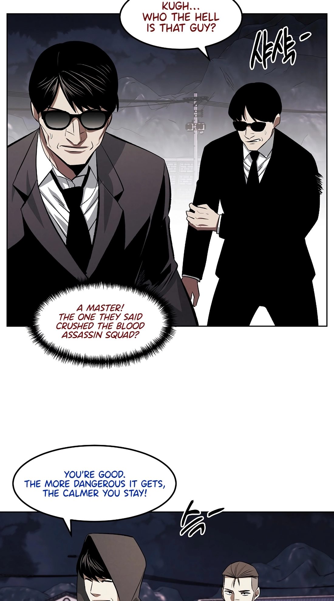 The Invincible Man Chapter 149 page 40