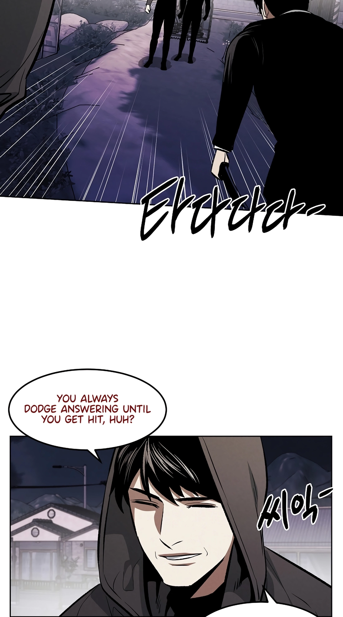 The Invincible Man Chapter 149 page 43