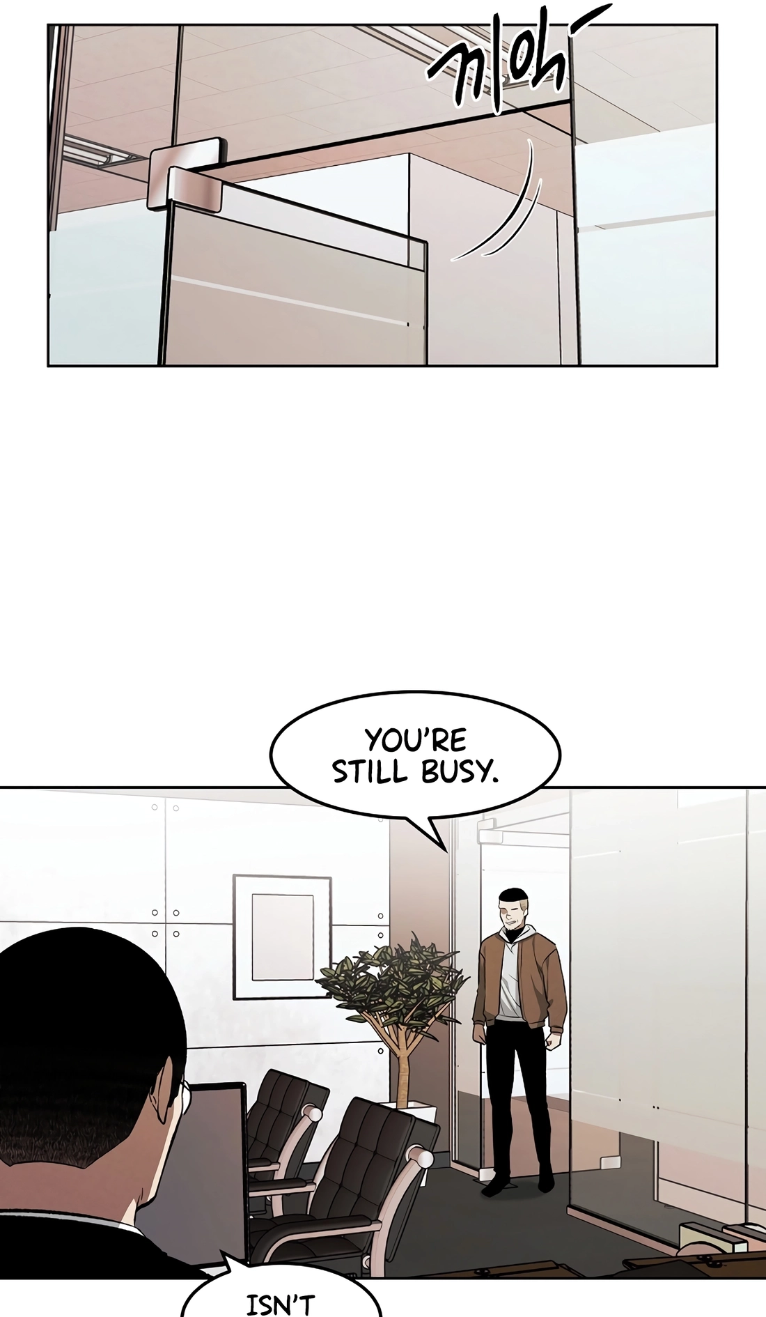 The Invincible Man Chapter 150 page 14