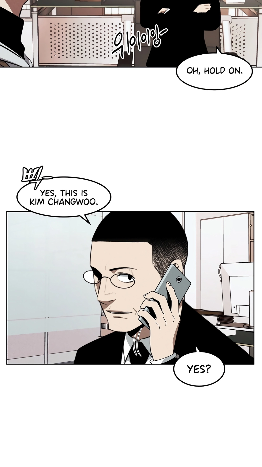 The Invincible Man Chapter 150 page 22