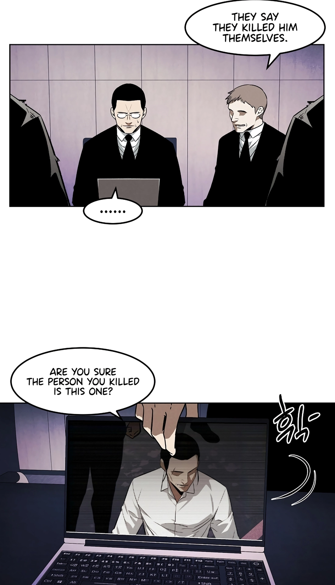 The Invincible Man Chapter 150 page 49