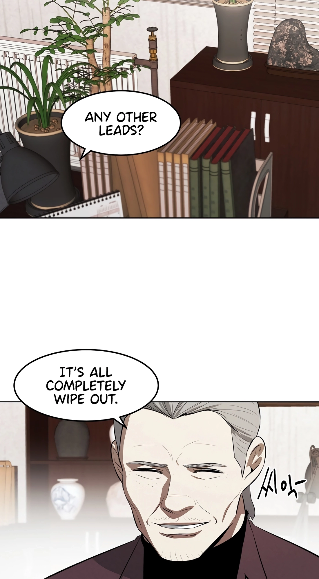 The Invincible Man Chapter 151 page 25