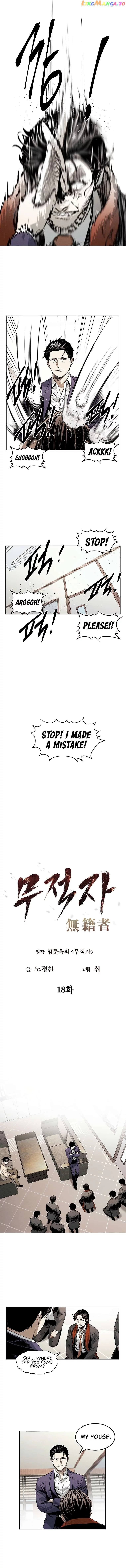 The Invincible Man Chapter 18 page 5