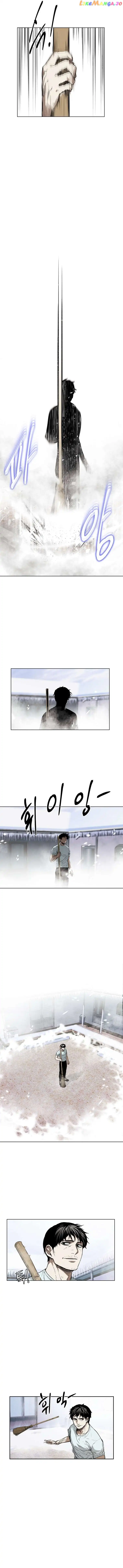The Invincible Man Chapter 19 page 5