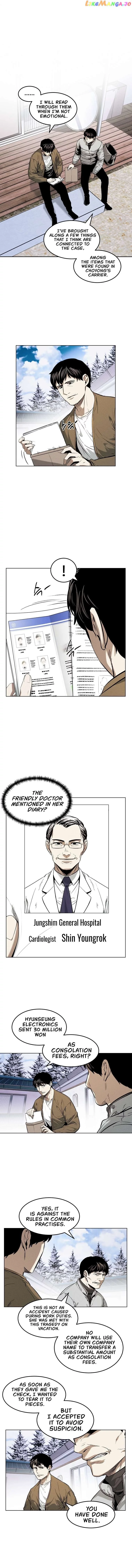 The Invincible Man Chapter 20 page 3
