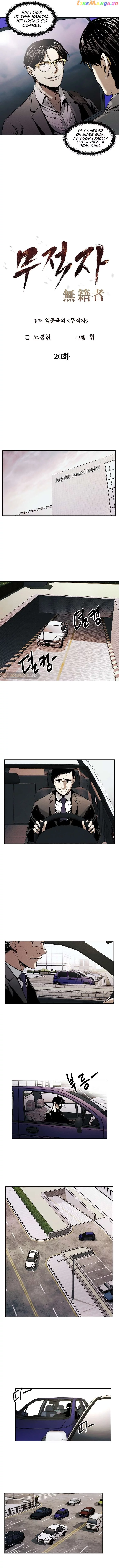 The Invincible Man Chapter 20 page 7