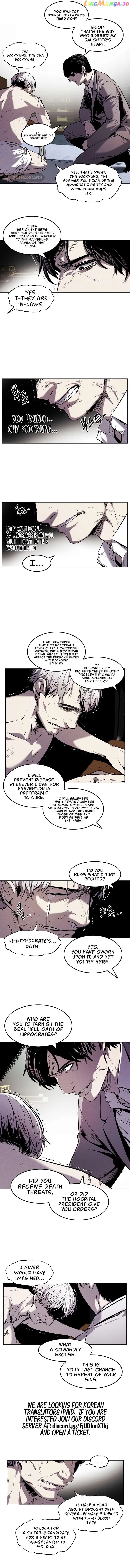 The Invincible Man Chapter 22 page 4