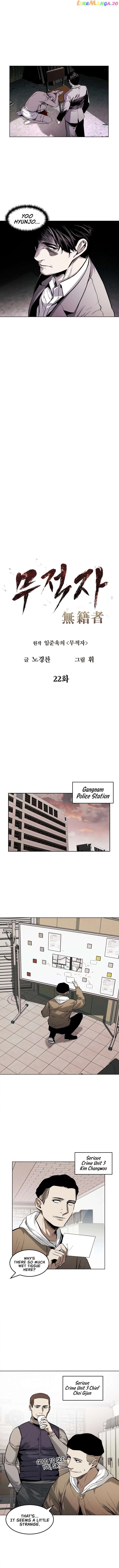The Invincible Man Chapter 22 page 8