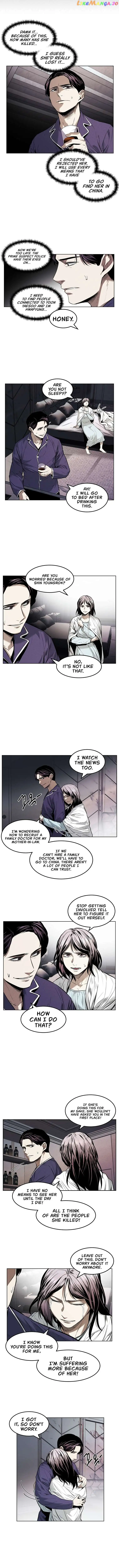 The Invincible Man Chapter 23 page 5