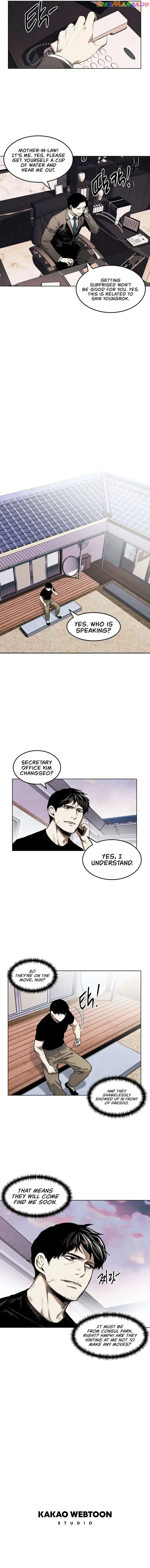 The Invincible Man Chapter 23 page 10