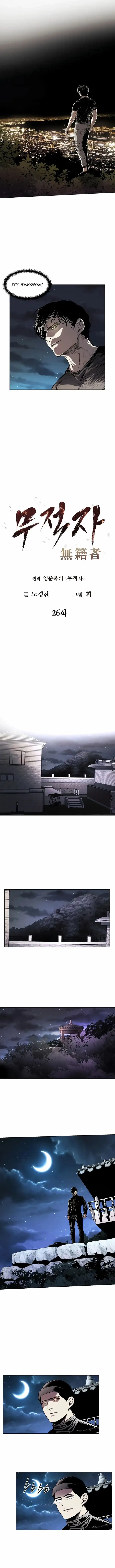 The Invincible Man Chapter 26 page 7
