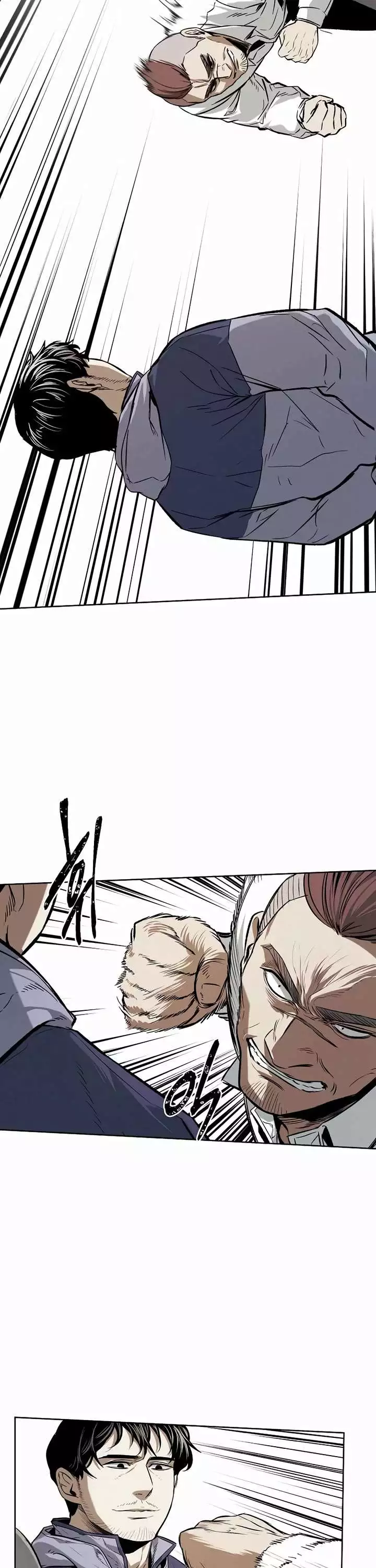 The Invincible Man Chapter 34 page 2