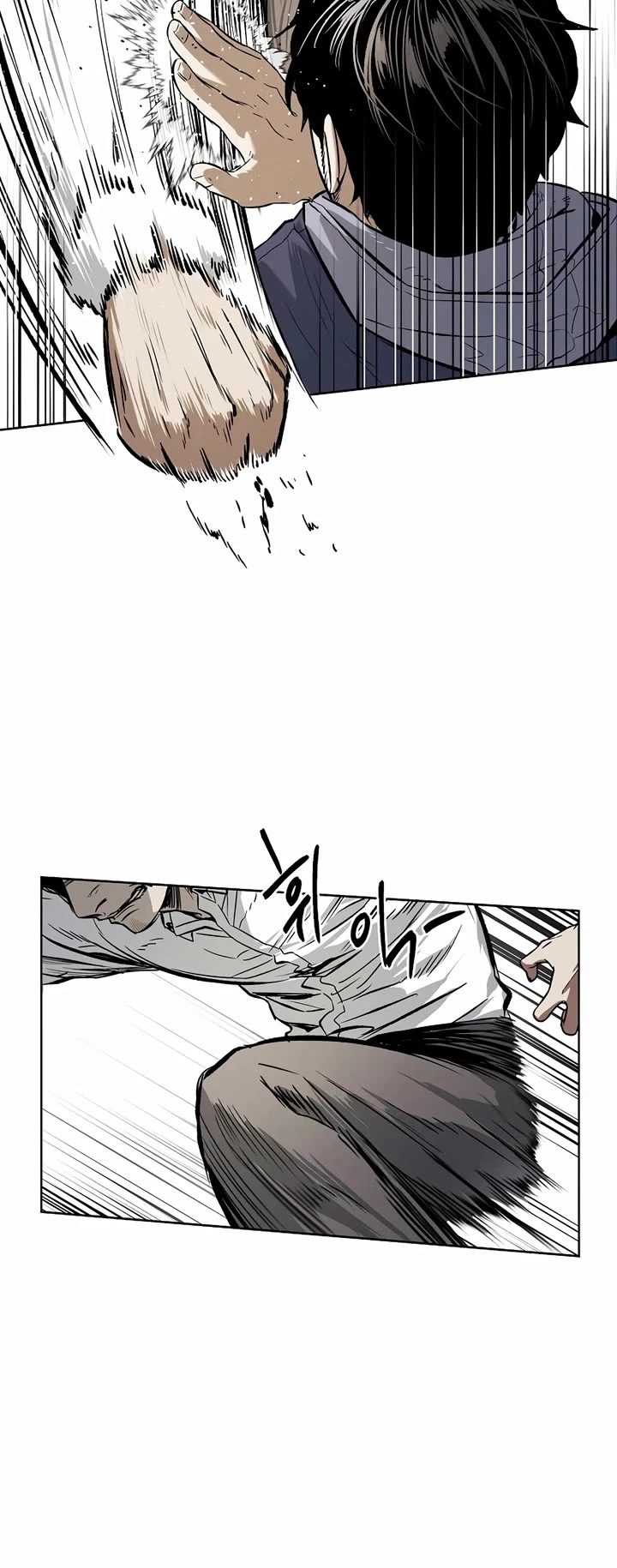 The Invincible Man Chapter 34 page 4