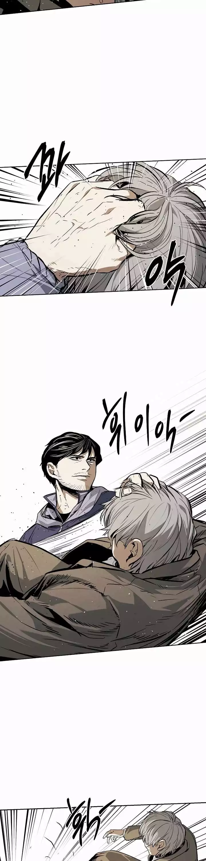 The Invincible Man Chapter 34 page 21