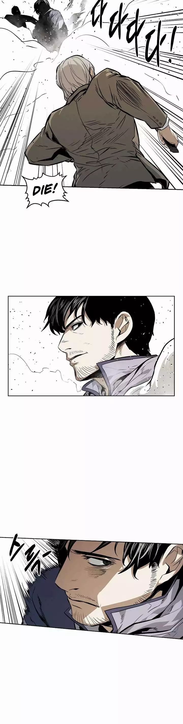 The Invincible Man Chapter 34 page 19