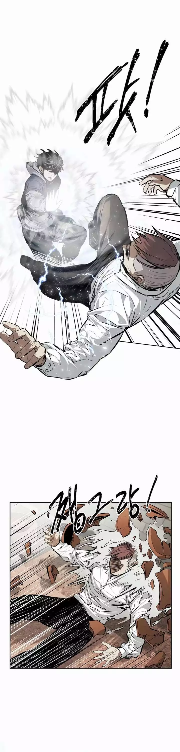 The Invincible Man Chapter 34 page 10