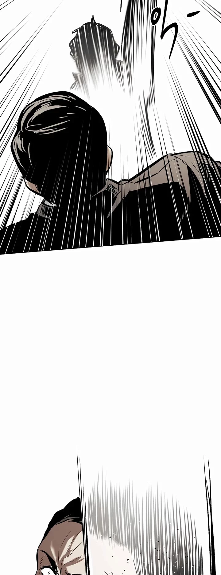 The Invincible Man Chapter 34 page 34
