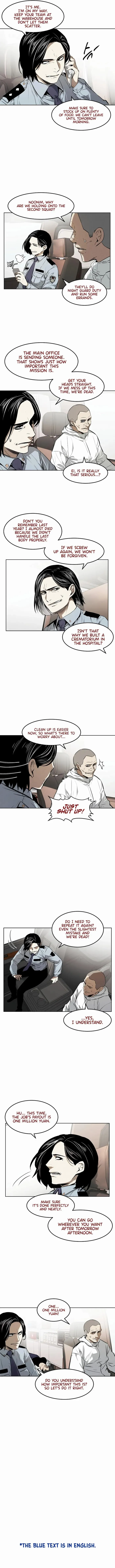The Invincible Man Chapter 49 page 7
