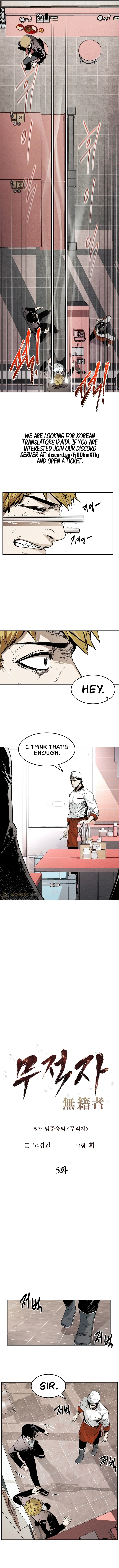 The Invincible Man Chapter 5 page 4