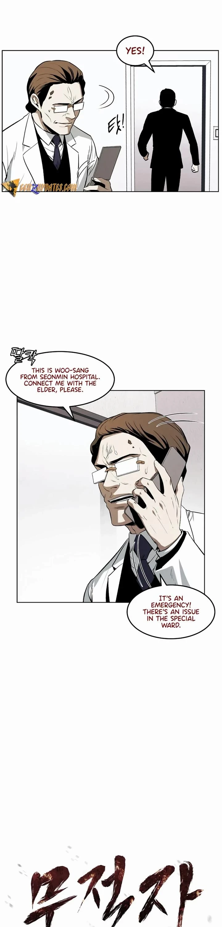 The Invincible Man Chapter 60 page 6