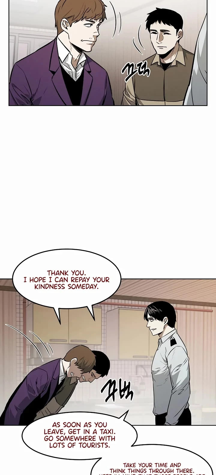 The Invincible Man Chapter 61 page 4