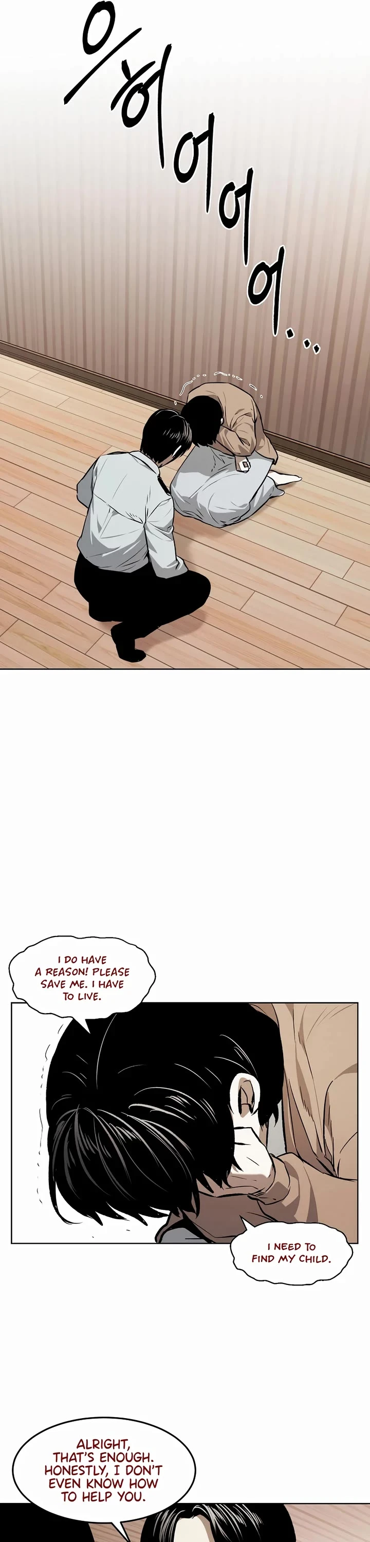 The Invincible Man Chapter 61 page 12