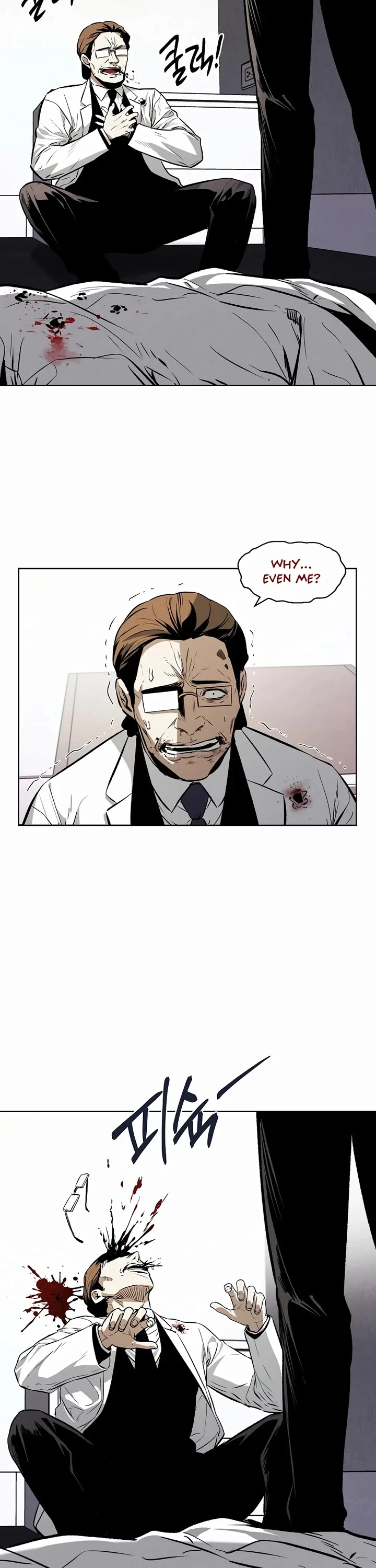 The Invincible Man Chapter 61 page 33