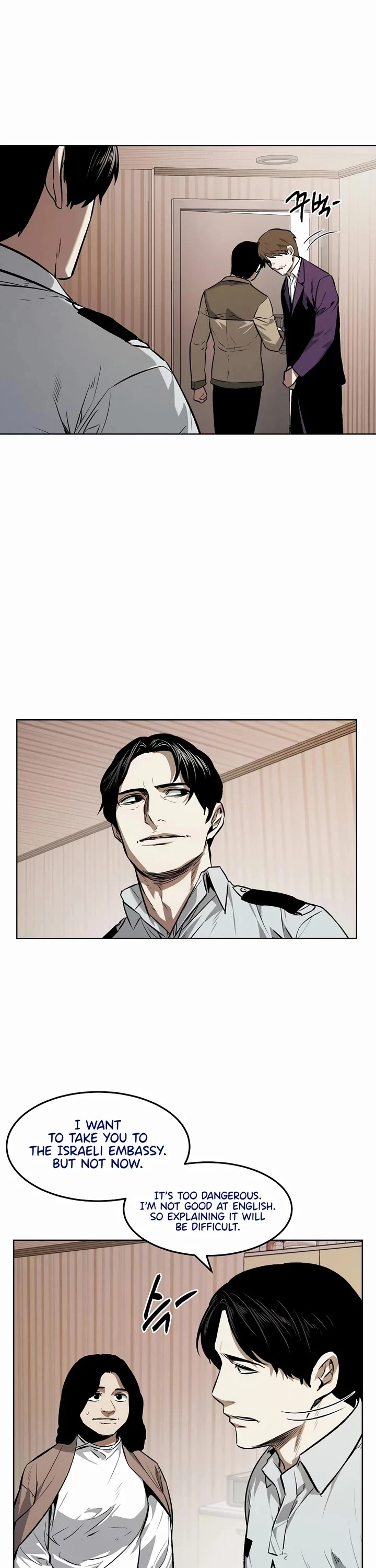 The Invincible Man Chapter 61 page 6