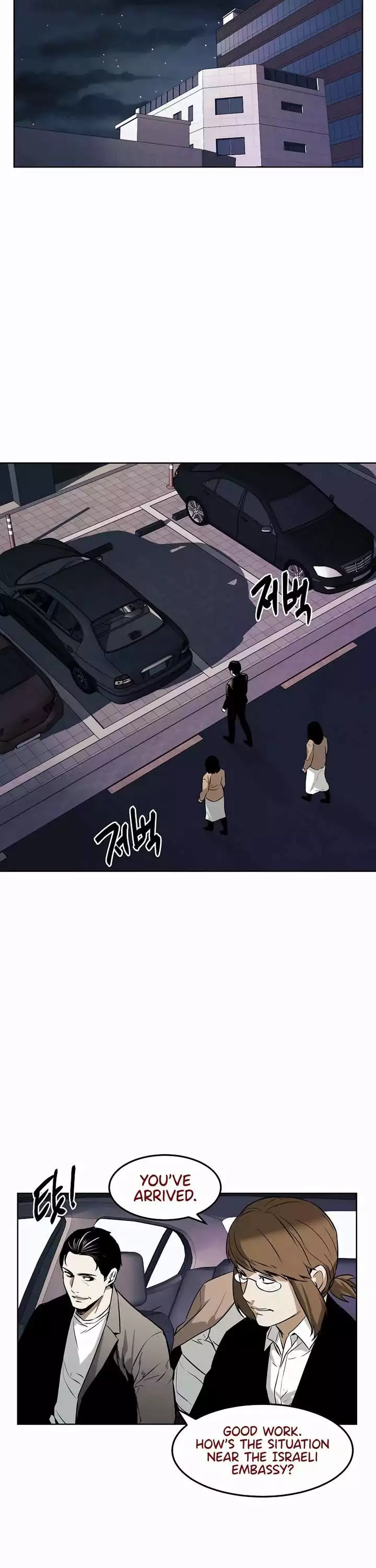 The Invincible Man Chapter 61 page 21