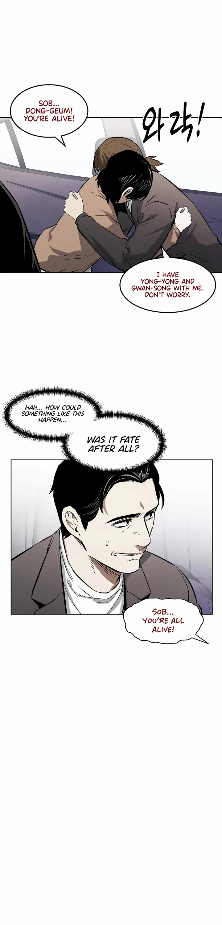 The Invincible Man Chapter 61 page 24