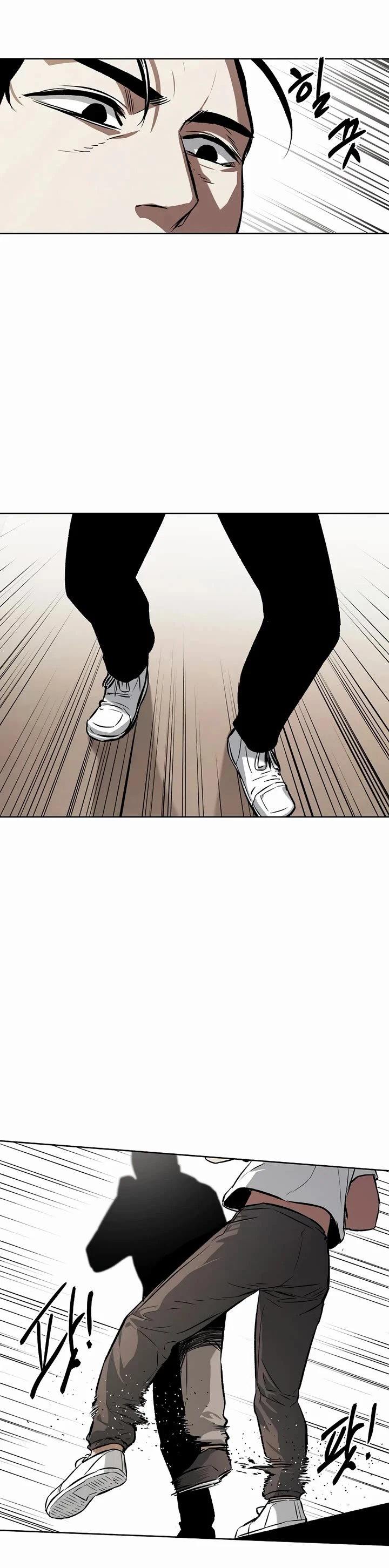 The Invincible Man Chapter 62 page 14