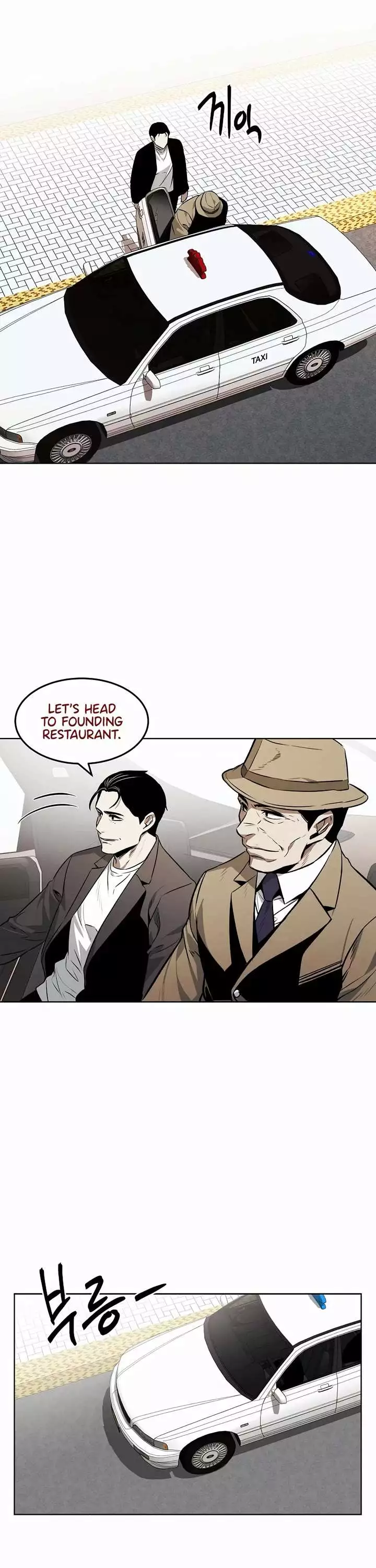 The Invincible Man Chapter 62 page 24