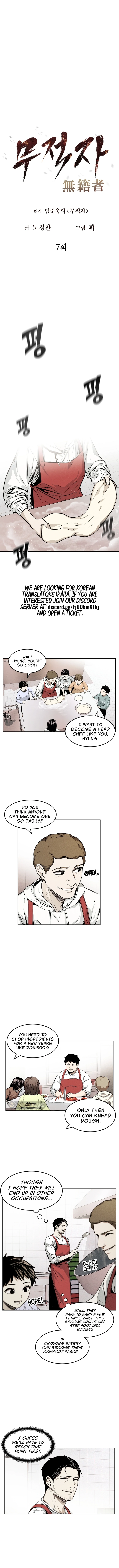 The Invincible Man Chapter 7 page 4