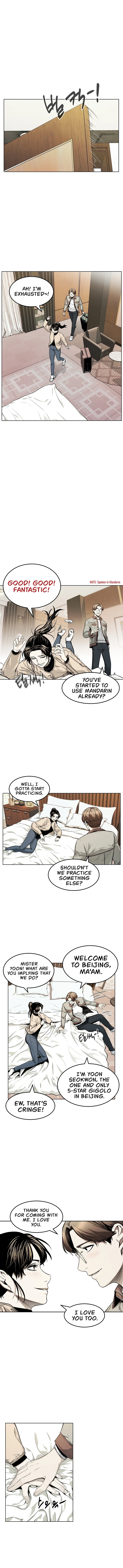 The Invincible Man Chapter 7 page 12