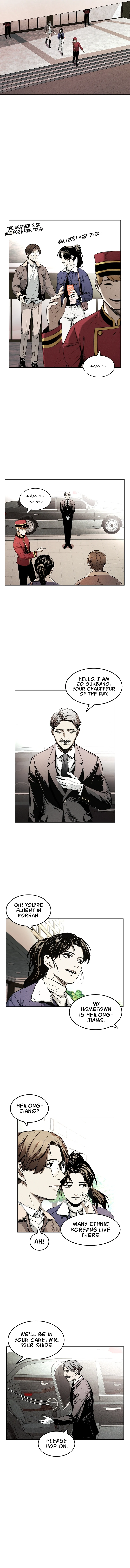 The Invincible Man Chapter 8 page 5